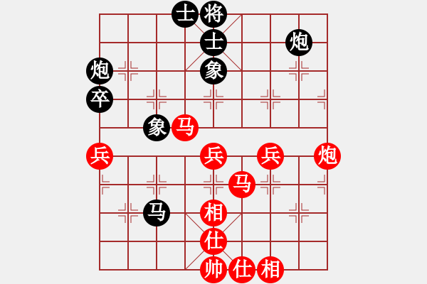 象棋棋譜圖片：黃仕清 先勝 楊書權(quán) - 步數(shù)：60 