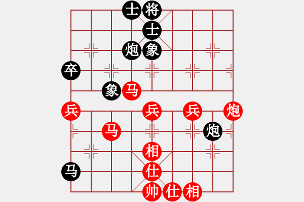 象棋棋譜圖片：黃仕清 先勝 楊書權(quán) - 步數(shù)：70 