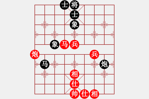 象棋棋譜圖片：黃仕清 先勝 楊書權(quán) - 步數(shù)：80 