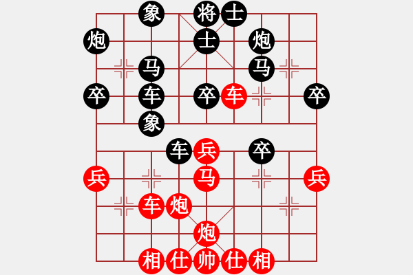 象棋棋譜圖片：余冬梅（業(yè)8-3） 先負(fù) bbboy002（業(yè)8-3） - 步數(shù)：40 