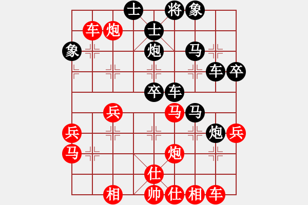 象棋棋譜圖片：趙冠芳 先負(fù) 王琳娜 - 步數(shù)：40 