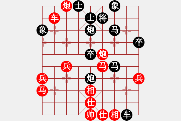 象棋棋譜圖片：趙冠芳 先負(fù) 王琳娜 - 步數(shù)：50 