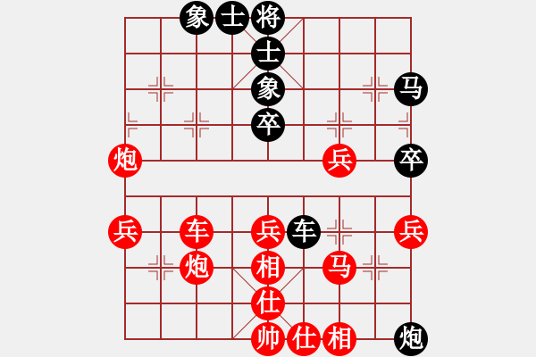 象棋棋譜圖片：葬心紅勝4215241vvttvvtt【中炮局】 - 步數(shù)：50 