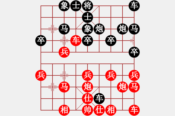 象棋棋譜圖片：大草原[紅] -VS- 橫才俊儒[黑] - 步數(shù)：20 