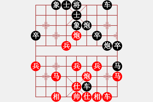 象棋棋譜圖片：大草原[紅] -VS- 橫才俊儒[黑] - 步數(shù)：30 