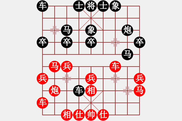 象棋棋譜圖片：注意這個(gè)結(jié)構(gòu) 局面的大補(bǔ)?。。?！ - 步數(shù)：20 