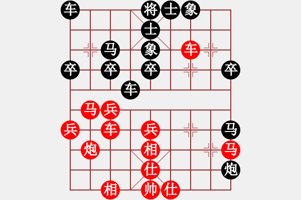 象棋棋譜圖片：注意這個(gè)結(jié)構(gòu) 局面的大補(bǔ)?。。?！ - 步數(shù)：30 