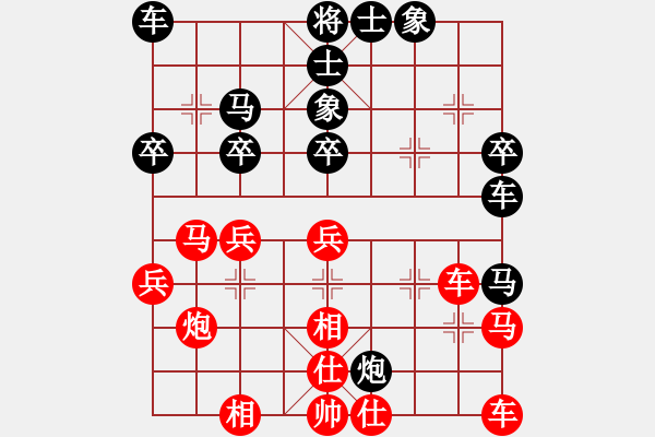 象棋棋譜圖片：注意這個(gè)結(jié)構(gòu) 局面的大補(bǔ)?。。?！ - 步數(shù)：40 