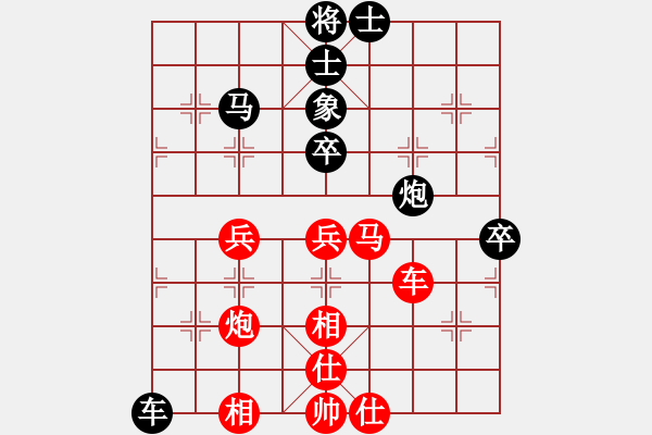 象棋棋譜圖片：注意這個(gè)結(jié)構(gòu) 局面的大補(bǔ)！?。?！ - 步數(shù)：60 