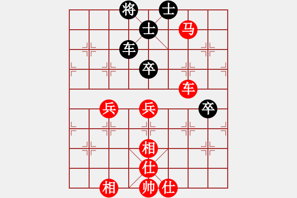 象棋棋譜圖片：注意這個(gè)結(jié)構(gòu) 局面的大補(bǔ)?。。?！ - 步數(shù)：70 