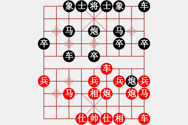 象棋棋譜圖片：第三輪 第四臺 沈湯美 （馬來西亞）先負 林關(guān)浩 （新加坡） - 步數(shù)：20 