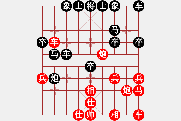 象棋棋譜圖片：第三輪 第四臺 沈湯美 （馬來西亞）先負 林關(guān)浩 （新加坡） - 步數(shù)：30 