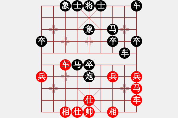 象棋棋譜圖片：第三輪 第四臺 沈湯美 （馬來西亞）先負 林關(guān)浩 （新加坡） - 步數(shù)：40 