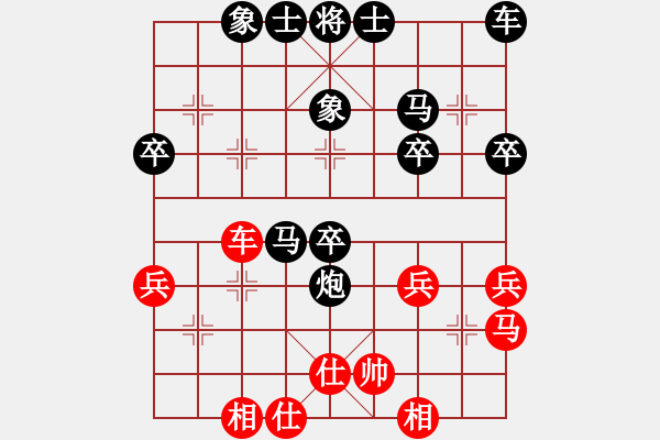 象棋棋譜圖片：第三輪 第四臺 沈湯美 （馬來西亞）先負 林關(guān)浩 （新加坡） - 步數(shù)：45 