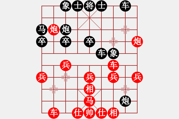 象棋棋譜圖片：臨殺勿急 - 步數(shù)：30 