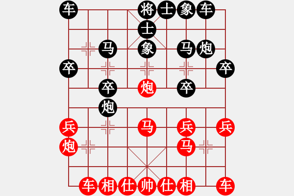 象棋棋譜圖片：一核(9f)-和-風(fēng)雅(北斗) - 步數(shù)：20 