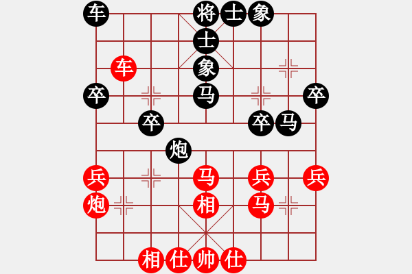 象棋棋譜圖片：一核(9f)-和-風(fēng)雅(北斗) - 步數(shù)：30 