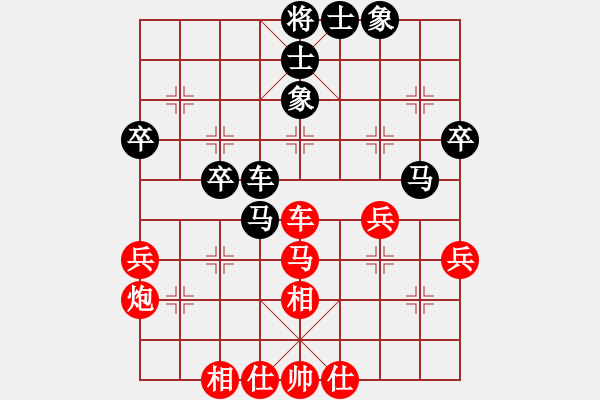 象棋棋譜圖片：一核(9f)-和-風(fēng)雅(北斗) - 步數(shù)：40 