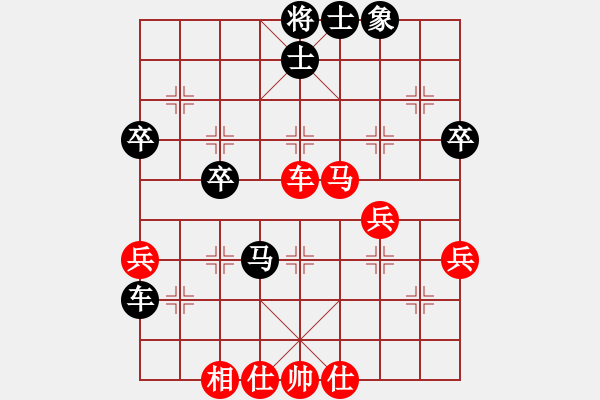 象棋棋譜圖片：一核(9f)-和-風(fēng)雅(北斗) - 步數(shù)：50 