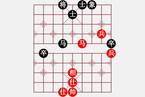 象棋棋譜圖片：一核(9f)-和-風(fēng)雅(北斗) - 步數(shù)：80 