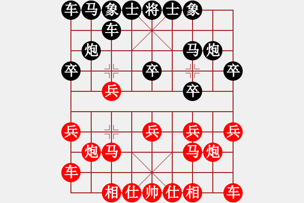 象棋棋譜圖片：李月陽紅和夏激揚【起馬互進七兵局】｛注｝ - 步數：10 