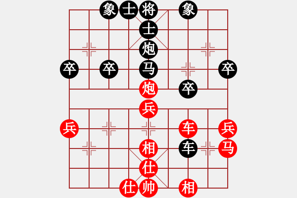 象棋棋譜圖片：L后10車二平三 - 步數(shù)：40 