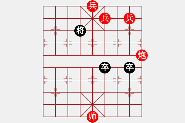 象棋棋譜圖片：11 - 步數(shù)：10 