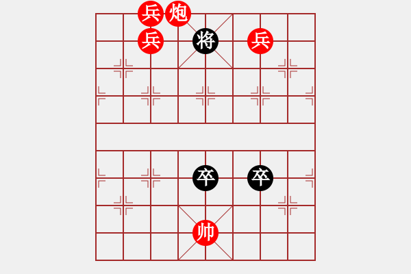 象棋棋譜圖片：11 - 步數(shù)：30 