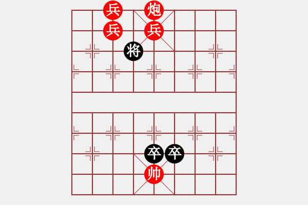 象棋棋譜圖片：11 - 步數(shù)：40 