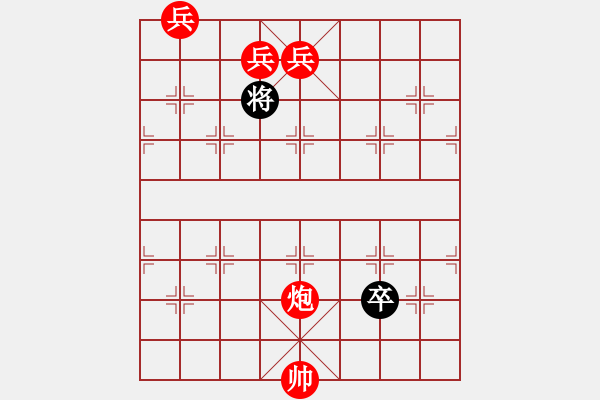 象棋棋譜圖片：11 - 步數(shù)：47 