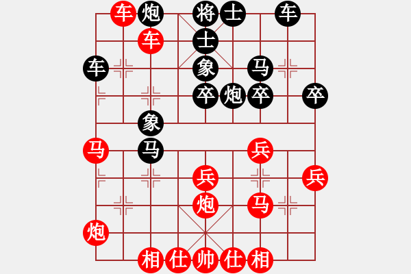 象棋棋譜圖片：橫才俊儒[292832991] -VS- hunter_zou[51560382] - 步數(shù)：40 