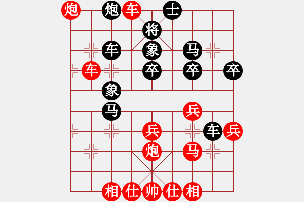 象棋棋譜圖片：橫才俊儒[292832991] -VS- hunter_zou[51560382] - 步數(shù)：50 