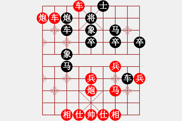 象棋棋譜圖片：橫才俊儒[292832991] -VS- hunter_zou[51560382] - 步數(shù)：53 