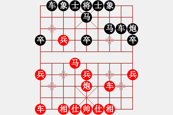 象棋棋譜圖片：港頭蜂鳥(8段)-負 春花秋月(月將) - 步數(shù)：30 