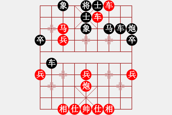 象棋棋譜圖片：港頭蜂鳥(8段)-負 春花秋月(月將) - 步數(shù)：50 