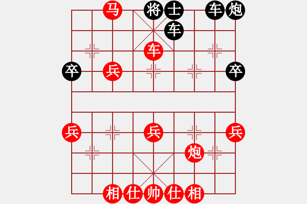 象棋棋譜圖片：港頭蜂鳥(8段)-負 春花秋月(月將) - 步數(shù)：59 