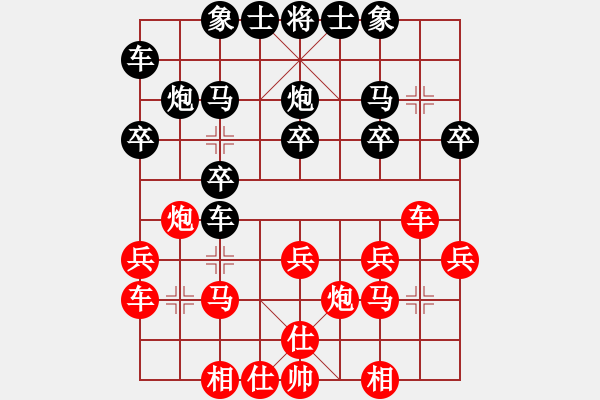 象棋棋譜圖片：順炮直車左炮巡河破橫車夾馬011 - 步數(shù)：0 