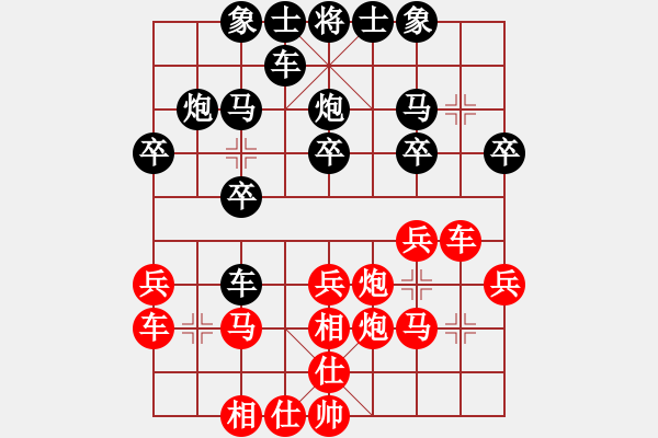 象棋棋譜圖片：順炮直車左炮巡河破橫車夾馬011 - 步數(shù)：7 