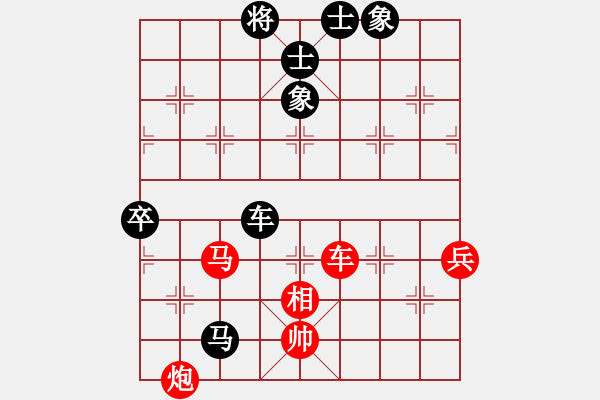 象棋棋譜圖片：榮華長(zhǎng)考(9段)-和-古乃有間夫(4段) - 步數(shù)：100 