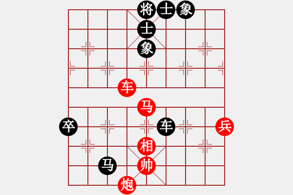 象棋棋譜圖片：榮華長(zhǎng)考(9段)-和-古乃有間夫(4段) - 步數(shù)：110 