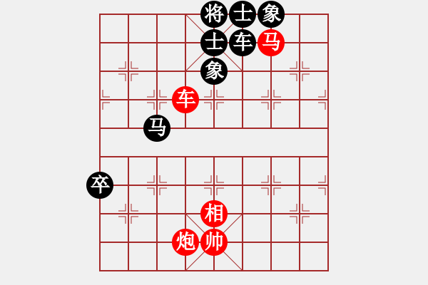 象棋棋譜圖片：榮華長(zhǎng)考(9段)-和-古乃有間夫(4段) - 步數(shù)：120 