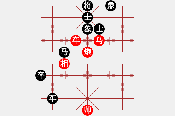 象棋棋譜圖片：榮華長(zhǎng)考(9段)-和-古乃有間夫(4段) - 步數(shù)：129 