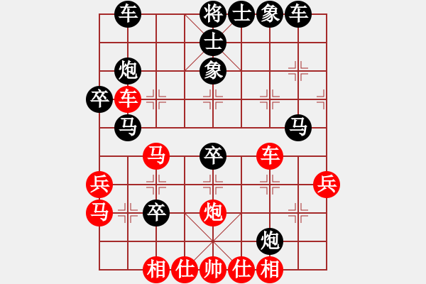 象棋棋譜圖片：榮華長(zhǎng)考(9段)-和-古乃有間夫(4段) - 步數(shù)：40 