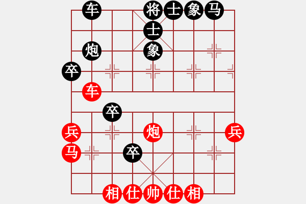 象棋棋譜圖片：榮華長(zhǎng)考(9段)-和-古乃有間夫(4段) - 步數(shù)：50 