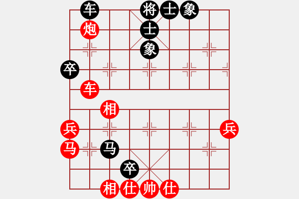 象棋棋譜圖片：榮華長(zhǎng)考(9段)-和-古乃有間夫(4段) - 步數(shù)：60 