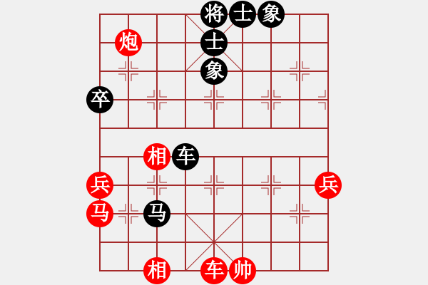 象棋棋譜圖片：榮華長(zhǎng)考(9段)-和-古乃有間夫(4段) - 步數(shù)：70 