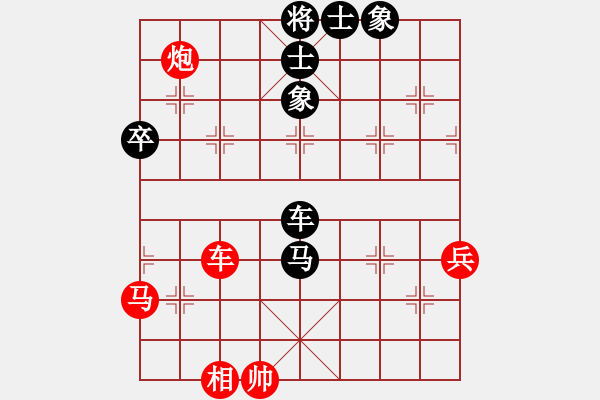 象棋棋譜圖片：榮華長(zhǎng)考(9段)-和-古乃有間夫(4段) - 步數(shù)：80 