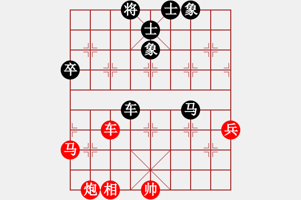 象棋棋譜圖片：榮華長(zhǎng)考(9段)-和-古乃有間夫(4段) - 步數(shù)：90 