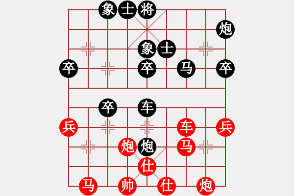 象棋棋譜圖片：寶云杯第一輪第一臺(tái)：（焦點(diǎn)之戰(zhàn)）廣大何耿丹先負(fù)寶昕甄子遠(yuǎn) - 步數(shù)：50 