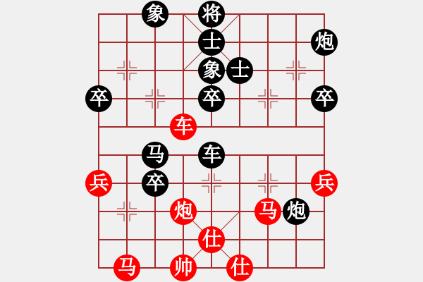 象棋棋譜圖片：寶云杯第一輪第一臺(tái)：（焦點(diǎn)之戰(zhàn)）廣大何耿丹先負(fù)寶昕甄子遠(yuǎn) - 步數(shù)：60 